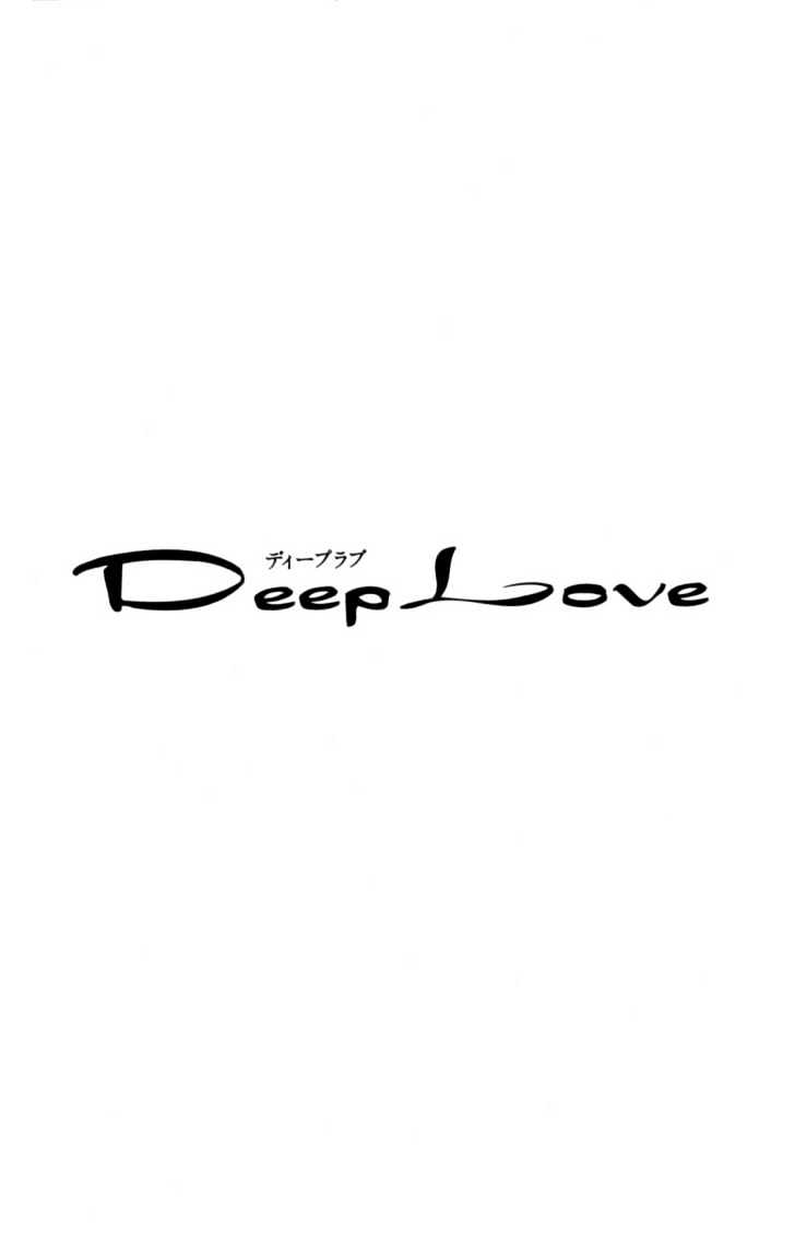 Deep Love - Host - Vol.2 Chapter 5