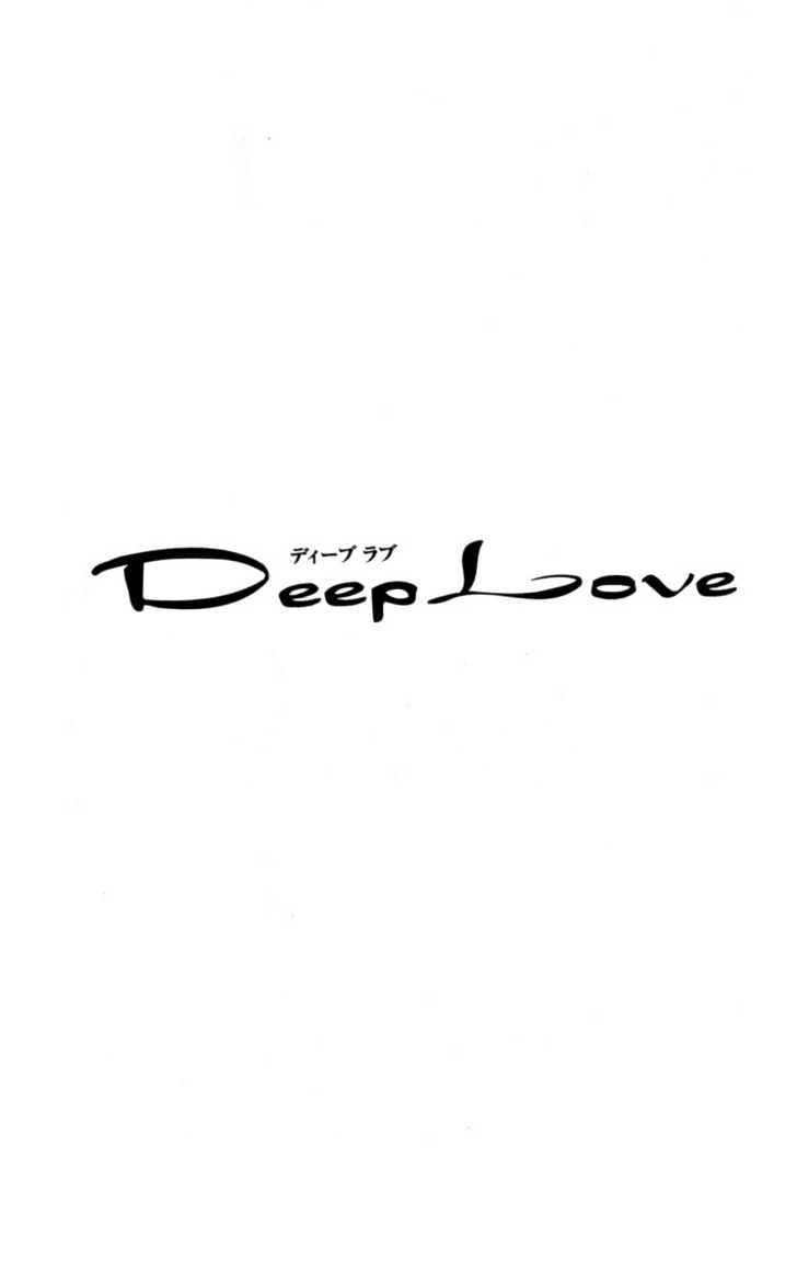 Deep Love - Host - Vol.1 Chapter 3