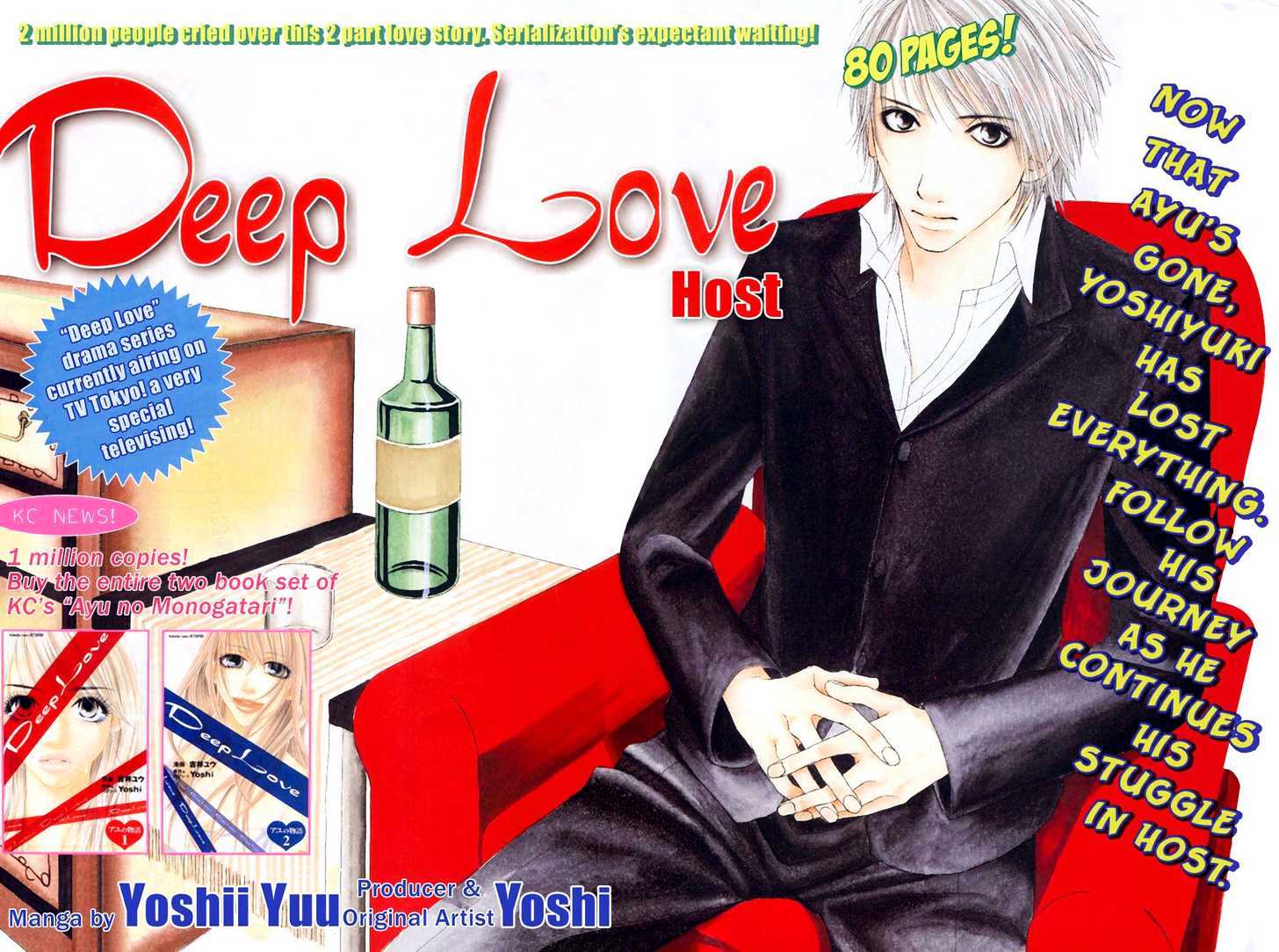 Deep Love - Host - Vol.1 Chapter 1