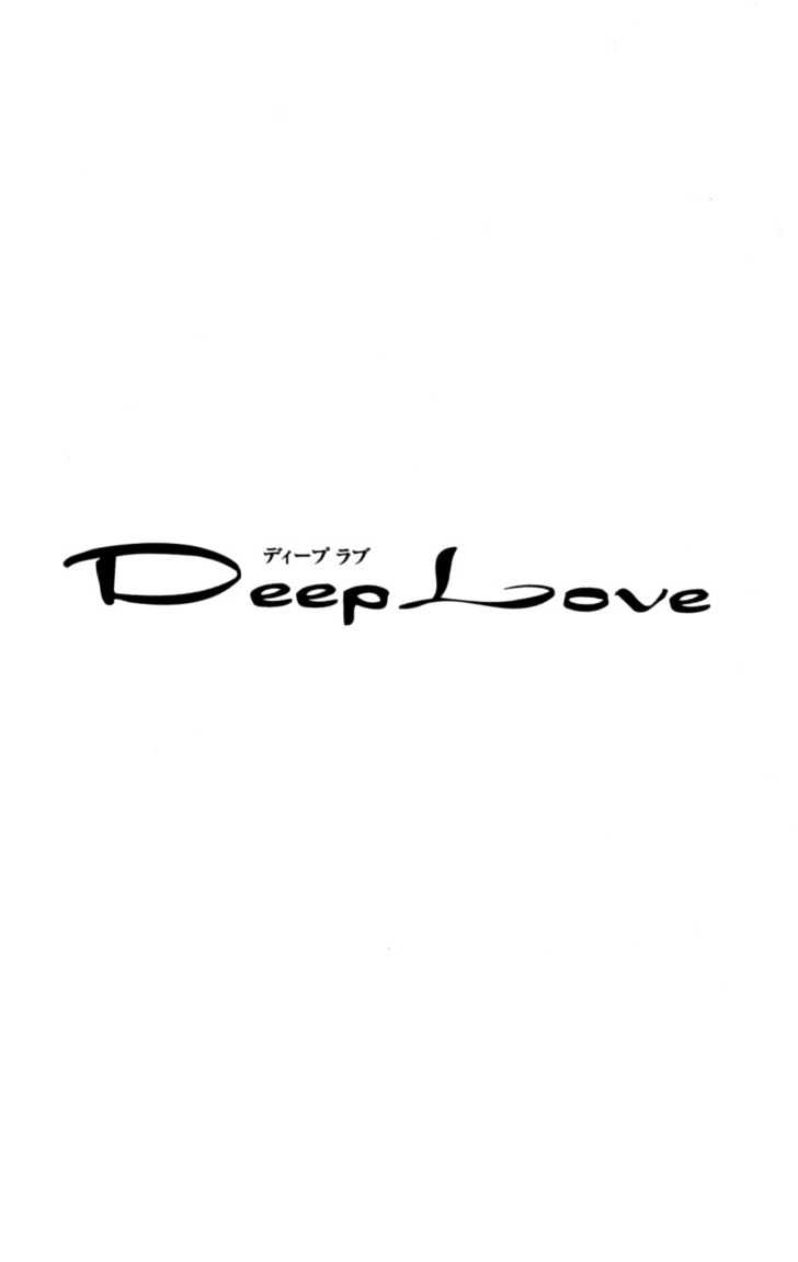 Deep Love - Host - Vol.1 Chapter 2