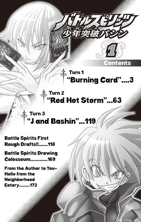 Battle Spirits: Shounen Toppa Bashin - Chapter 1 : Burning Card