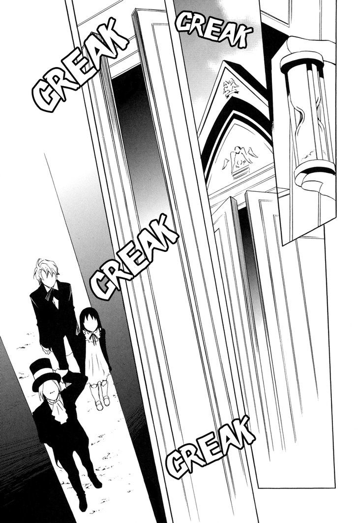 Omumedai - Vol.1 Chapter 4