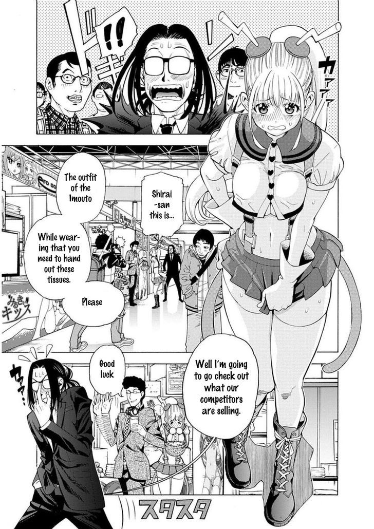 Eg Maker - Chapter 14 : Comiket