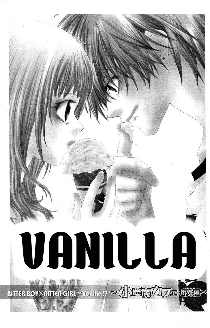 Koakuma Cafe - Vol.4 Chapter 18.5 : [Extra] Vanilla