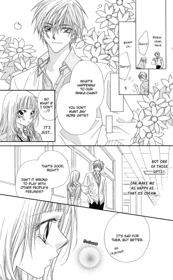 Koakuma Cafe - Vol.4 Chapter 18.5 : [Extra] Vanilla