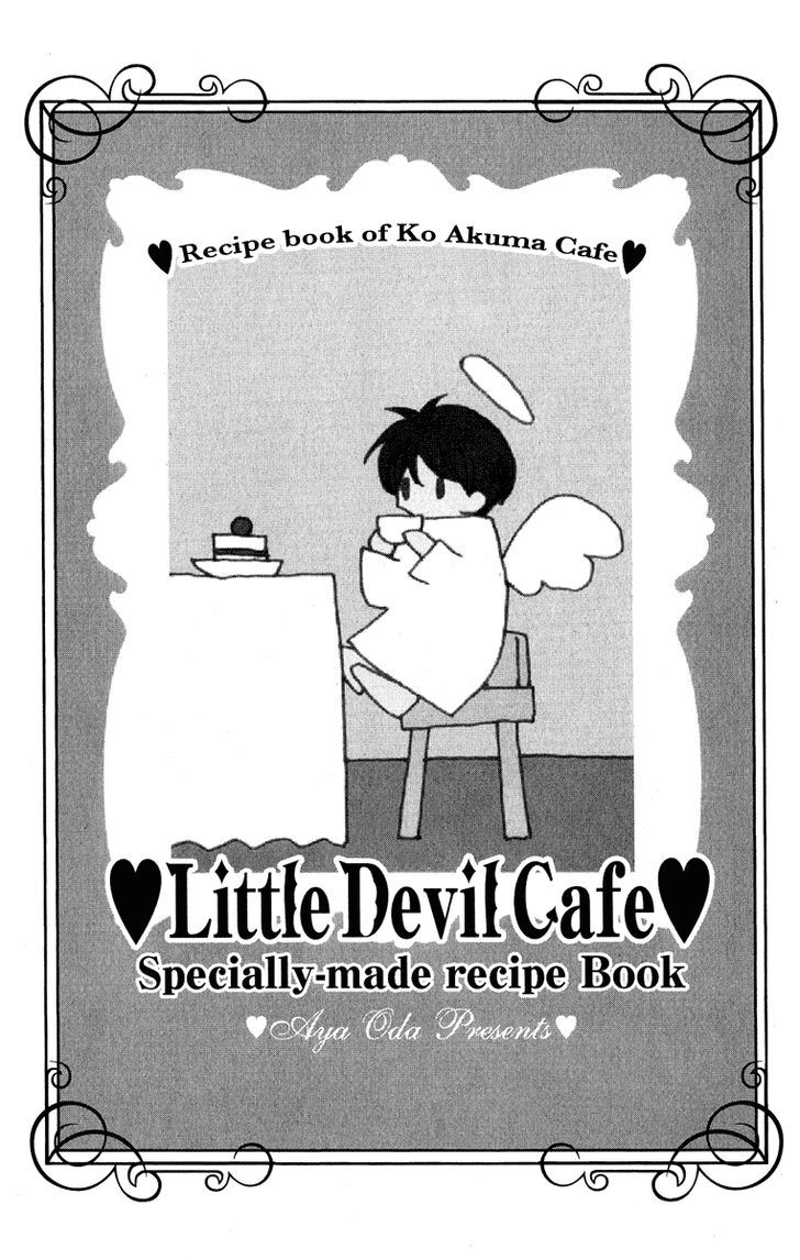 Koakuma Cafe - Vol.4 Chapter 18.9 : Specially-Made Recipe Book