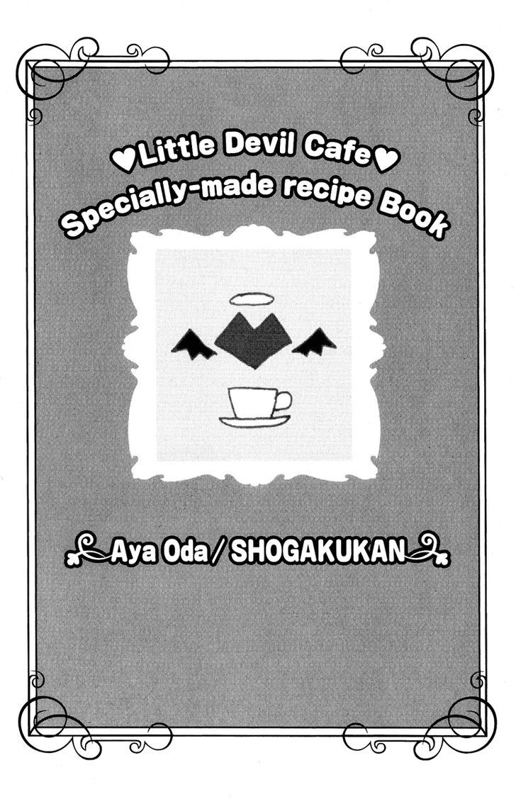 Koakuma Cafe - Vol.4 Chapter 18.9 : Specially-Made Recipe Book