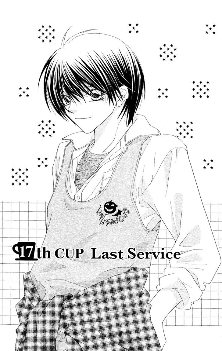 Koakuma Cafe - Vol.4 Chapter 17 : Last Service