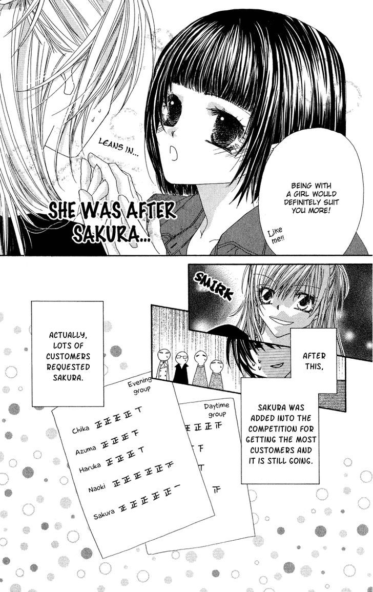 Koakuma Cafe - Vol.3 Chapter 14.9 : A Love To Be Remembered