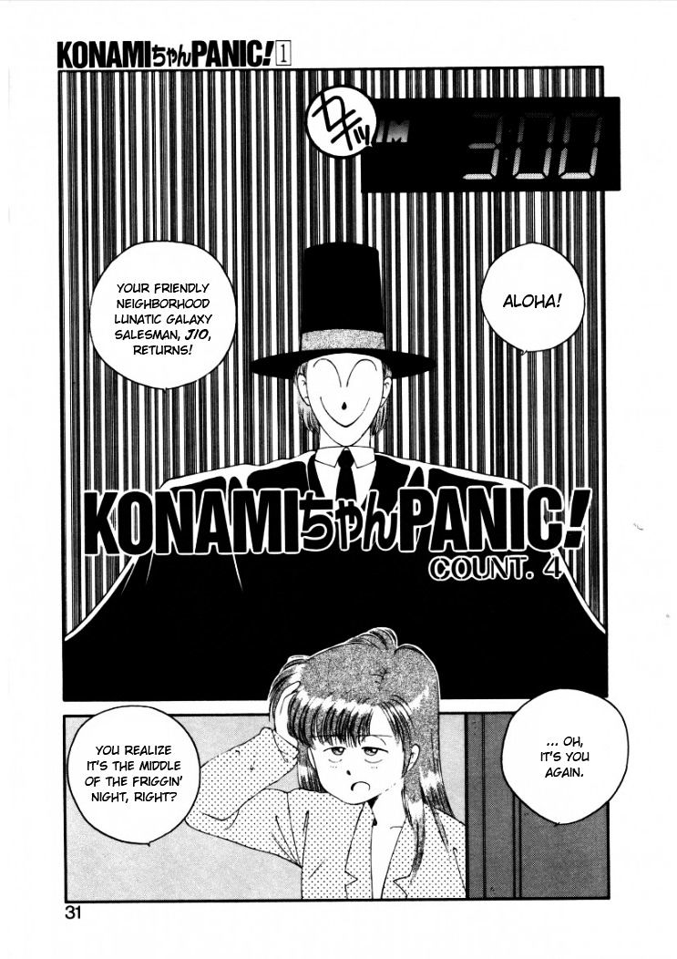 Konami-Chan Panic! - Chapter 4 : Count. 4