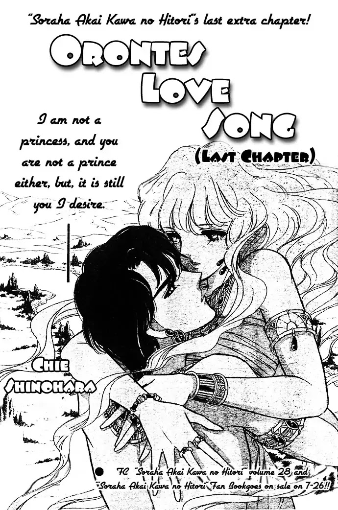 Anatolia Story - Vol.28  Orontes Love Song (Last Chapter)