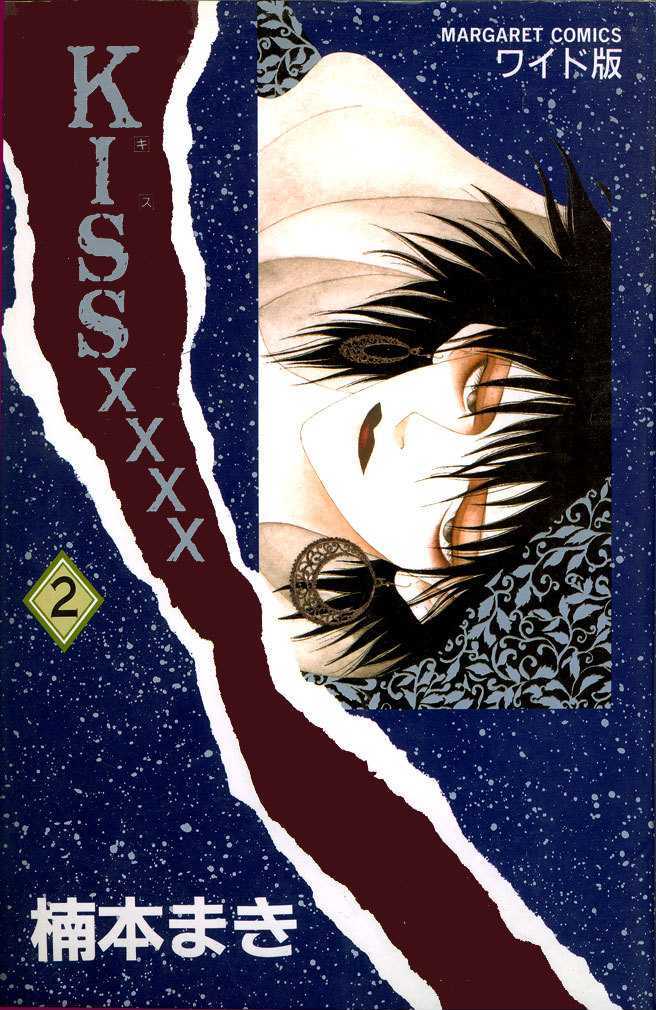 Kiss Xxxx - Vol.02 Chapter 1