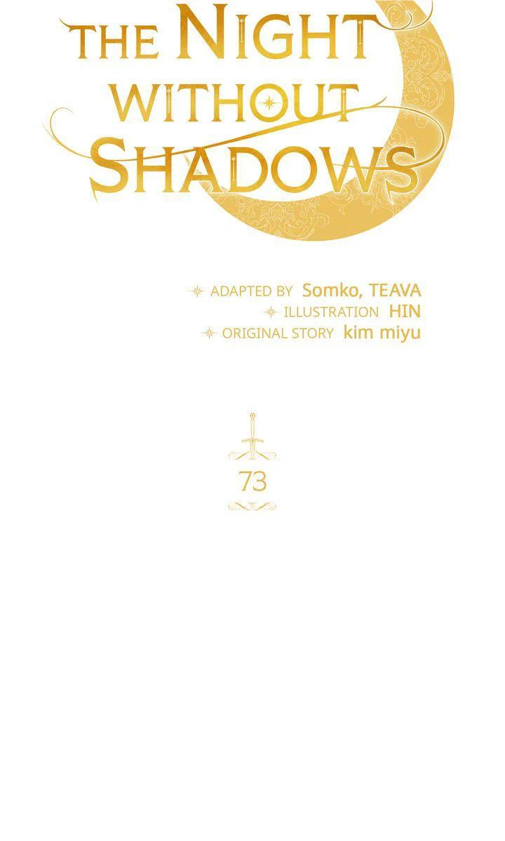 Shadowless Night - Chapter 73