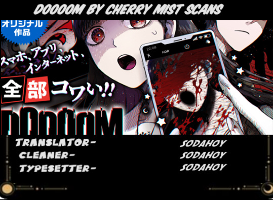 Doooom! - Chapter 12.1