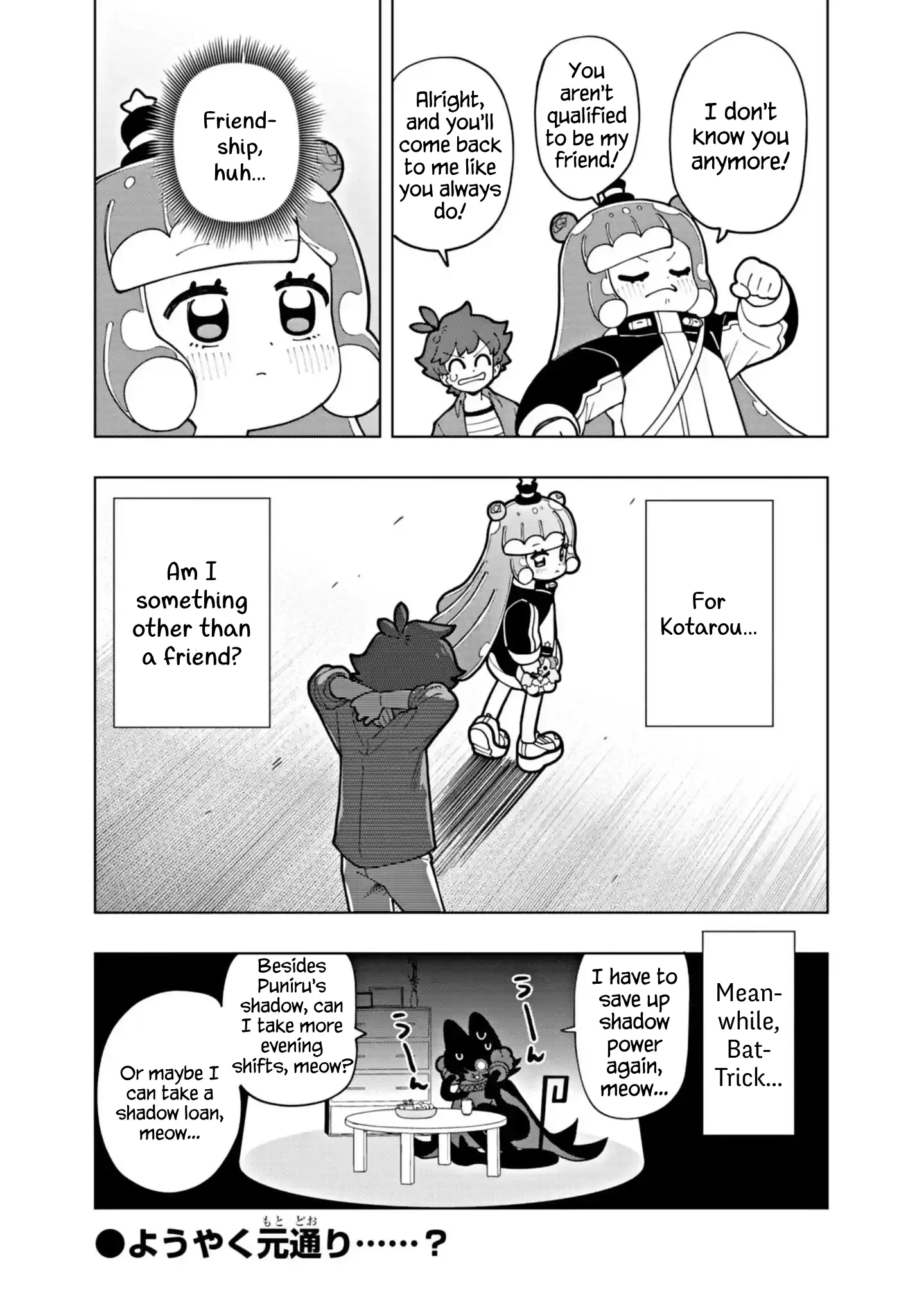 Puniru Wa Kawaii Slime - Chapter 71