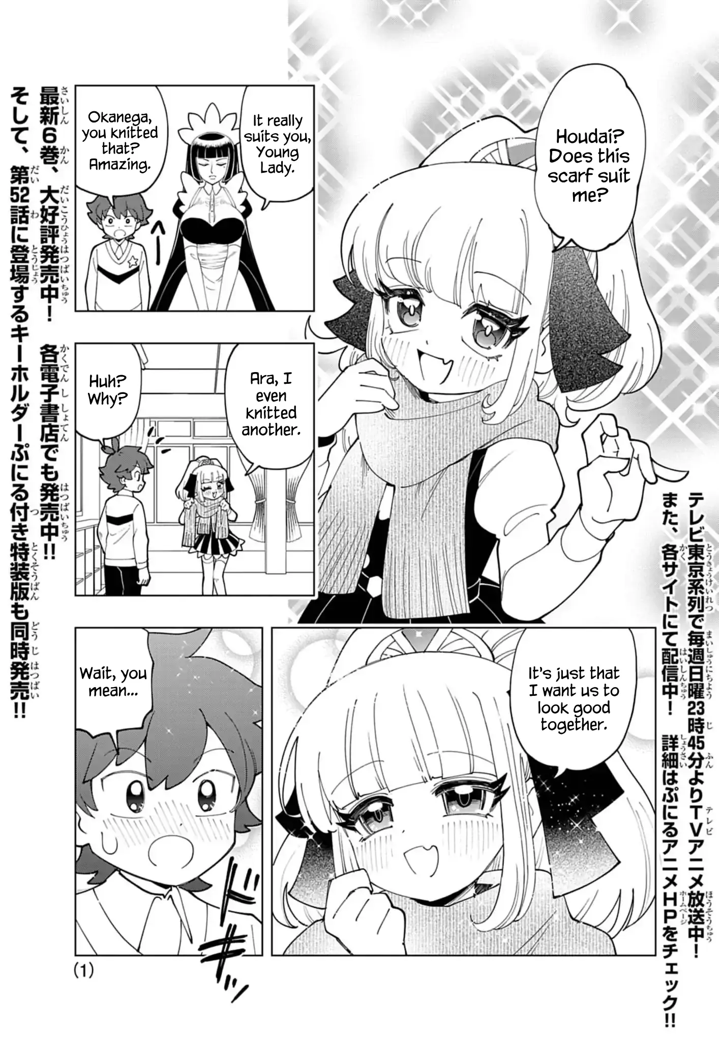 Puniru Wa Kawaii Slime - Chapter 73