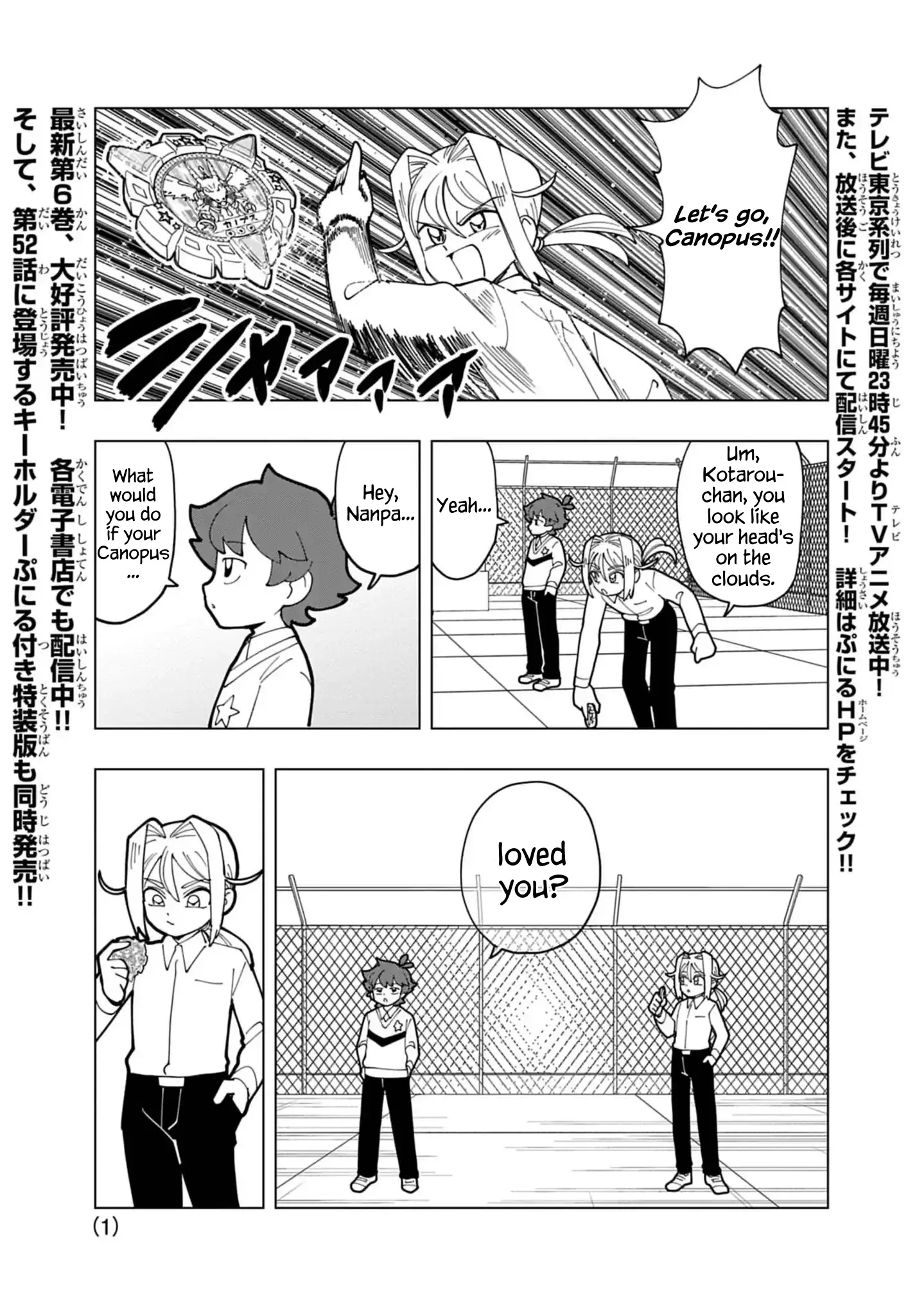 Puniru Wa Kawaii Slime - Chapter 72