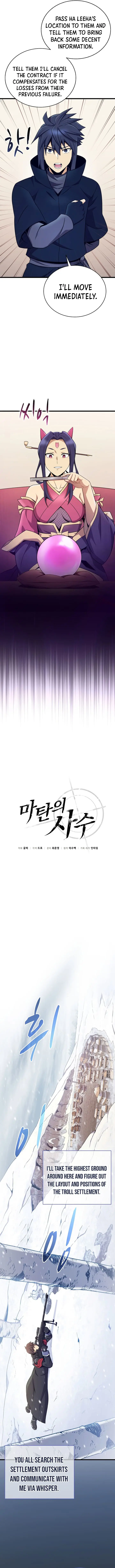 Arcane Sniper - Chapter 171