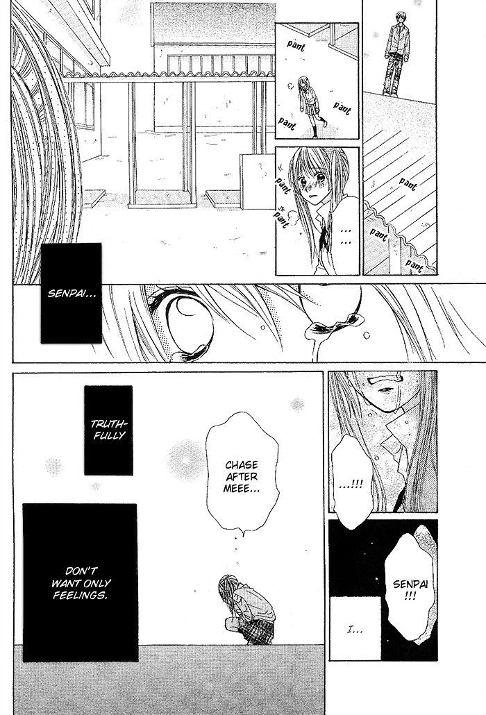 Senpai No Pocket - Chapter 0 : [Oneshot]