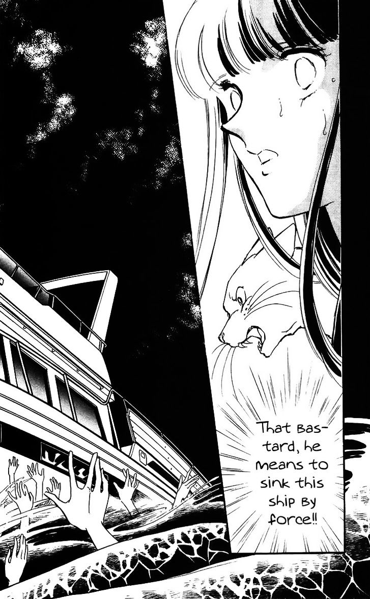 Ryouko No Shinrei Jikenbo - Vol.4 Chapter 16 : End