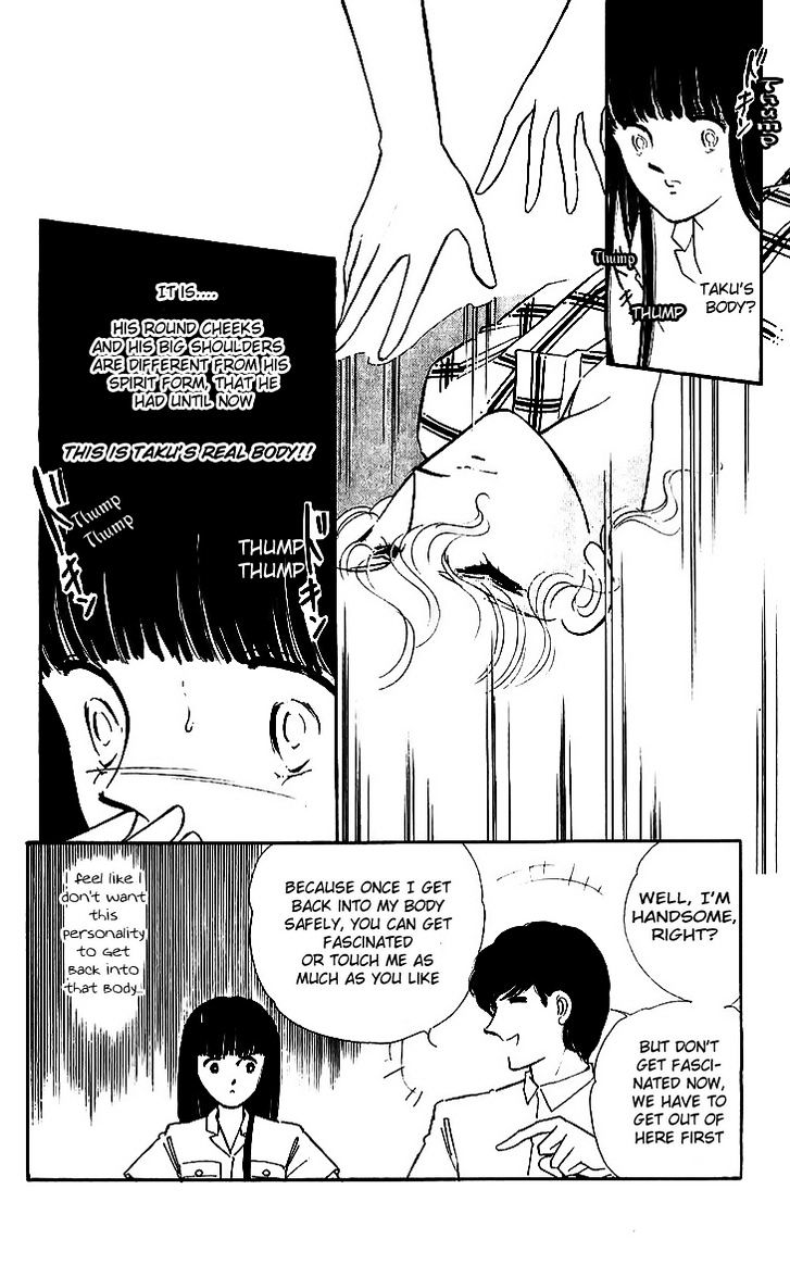 Ryouko No Shinrei Jikenbo - Vol.3 Chapter 12 : The Day The Cat Came Back - Part 3