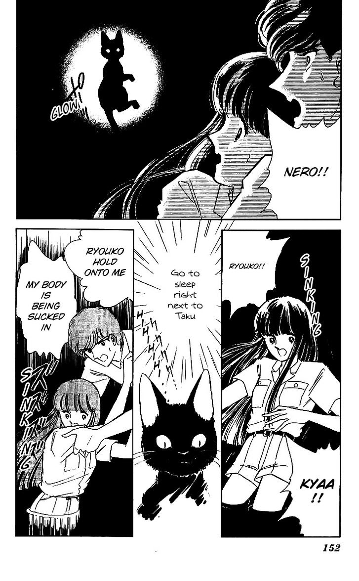 Ryouko No Shinrei Jikenbo - Vol.3 Chapter 12 : The Day The Cat Came Back - Part 3