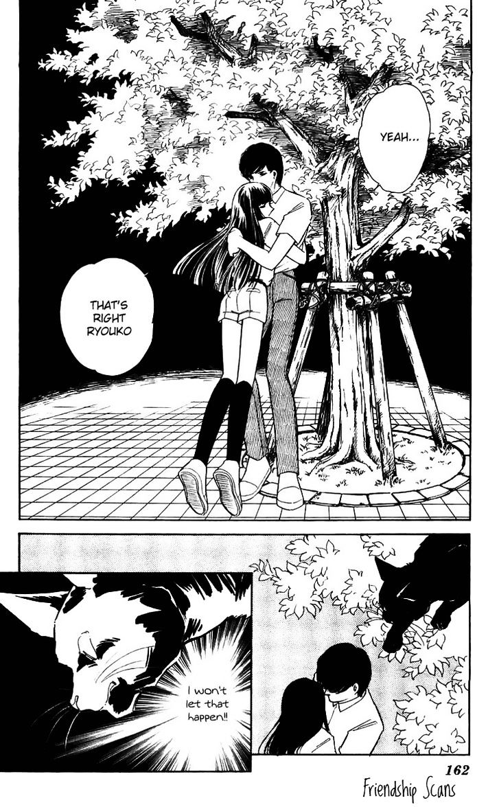 Ryouko No Shinrei Jikenbo - Vol.3 Chapter 12 : The Day The Cat Came Back - Part 3