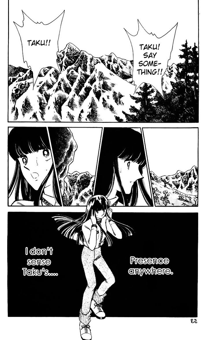 Ryouko No Shinrei Jikenbo - Vol.4 Chapter 14 : Day Of Rebirth