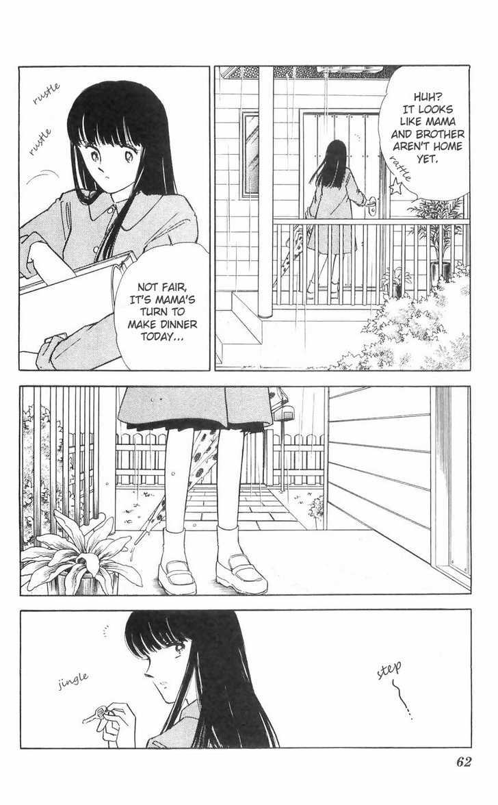 Ryouko No Shinrei Jikenbo - Vol.3 Chapter 10 : The Day The Cat Came Back - Part 1