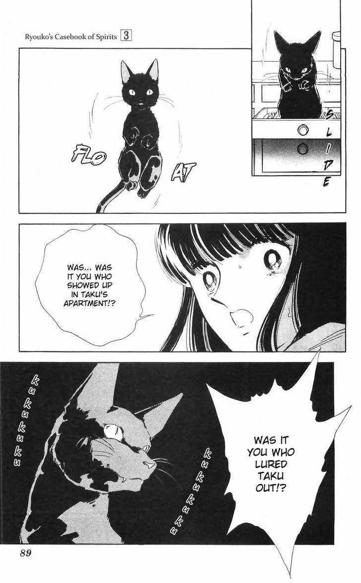 Ryouko No Shinrei Jikenbo - Vol.3 Chapter 10 : The Day The Cat Came Back - Part 1