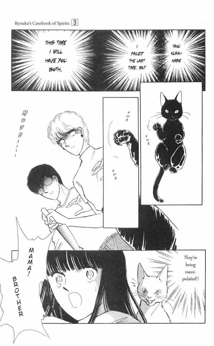 Ryouko No Shinrei Jikenbo - Vol.3 Chapter 10 : The Day The Cat Came Back - Part 1