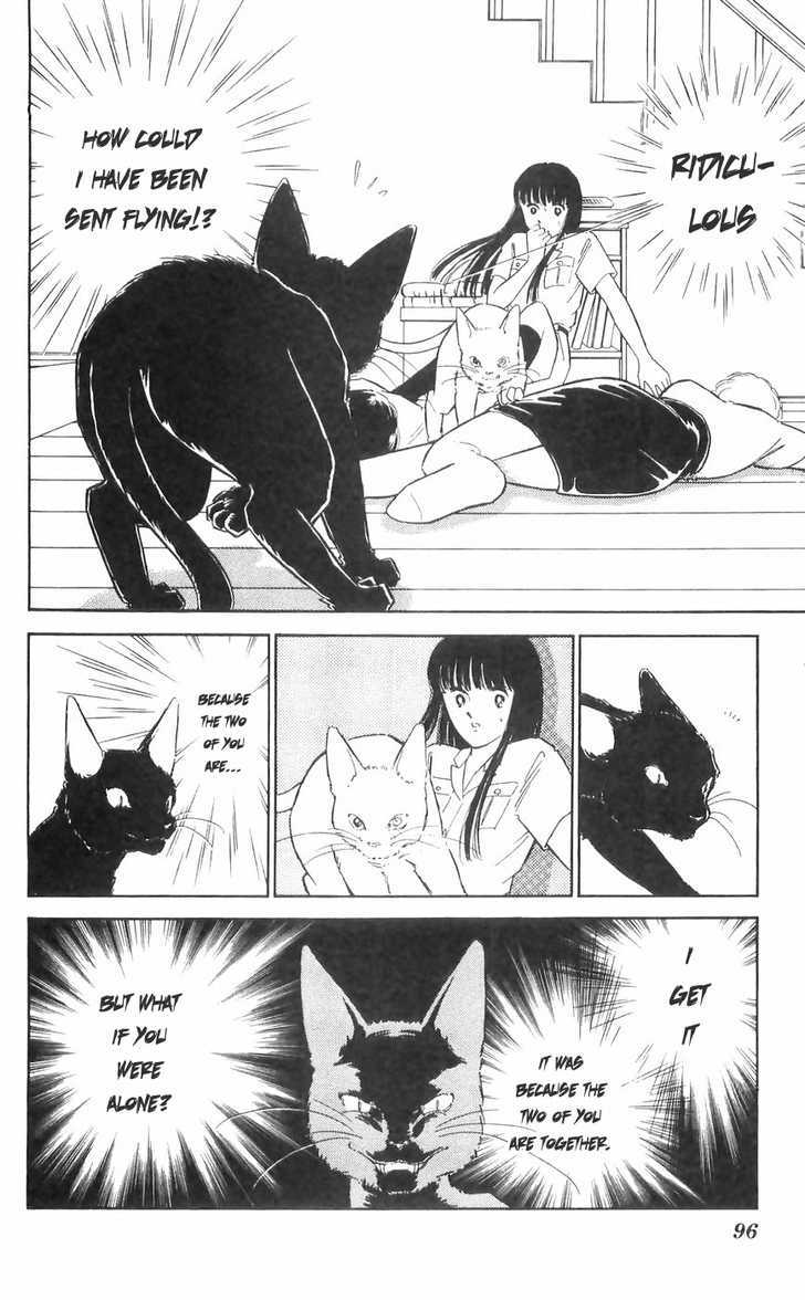 Ryouko No Shinrei Jikenbo - Vol.3 Chapter 10 : The Day The Cat Came Back - Part 1