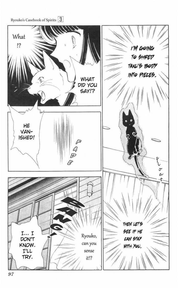 Ryouko No Shinrei Jikenbo - Vol.3 Chapter 10 : The Day The Cat Came Back - Part 1