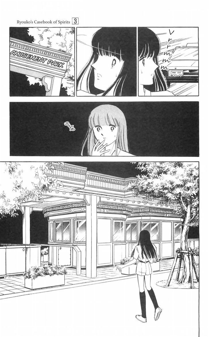 Ryouko No Shinrei Jikenbo - Vol.3 Chapter 11 : The Day The Cat Came Back - Part 2