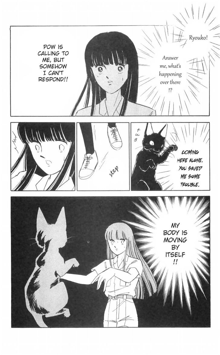 Ryouko No Shinrei Jikenbo - Vol.3 Chapter 11 : The Day The Cat Came Back - Part 2