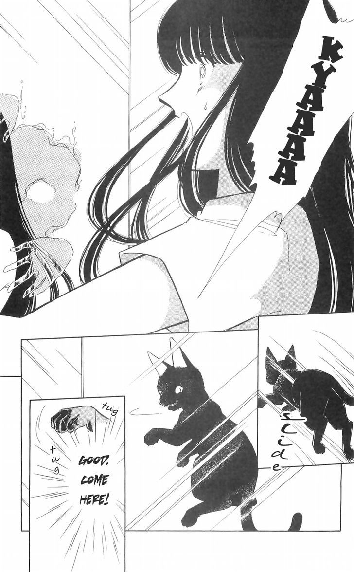 Ryouko No Shinrei Jikenbo - Vol.3 Chapter 11 : The Day The Cat Came Back - Part 2