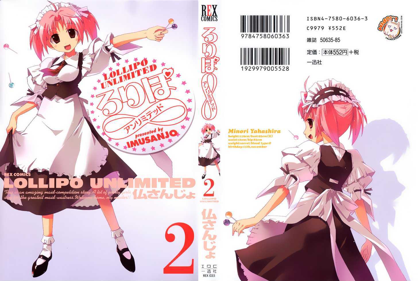 Lollipo Unlimited - Vol.2 Chapter 7 : Prime Minister X Voice Actress X The Person Inside!?