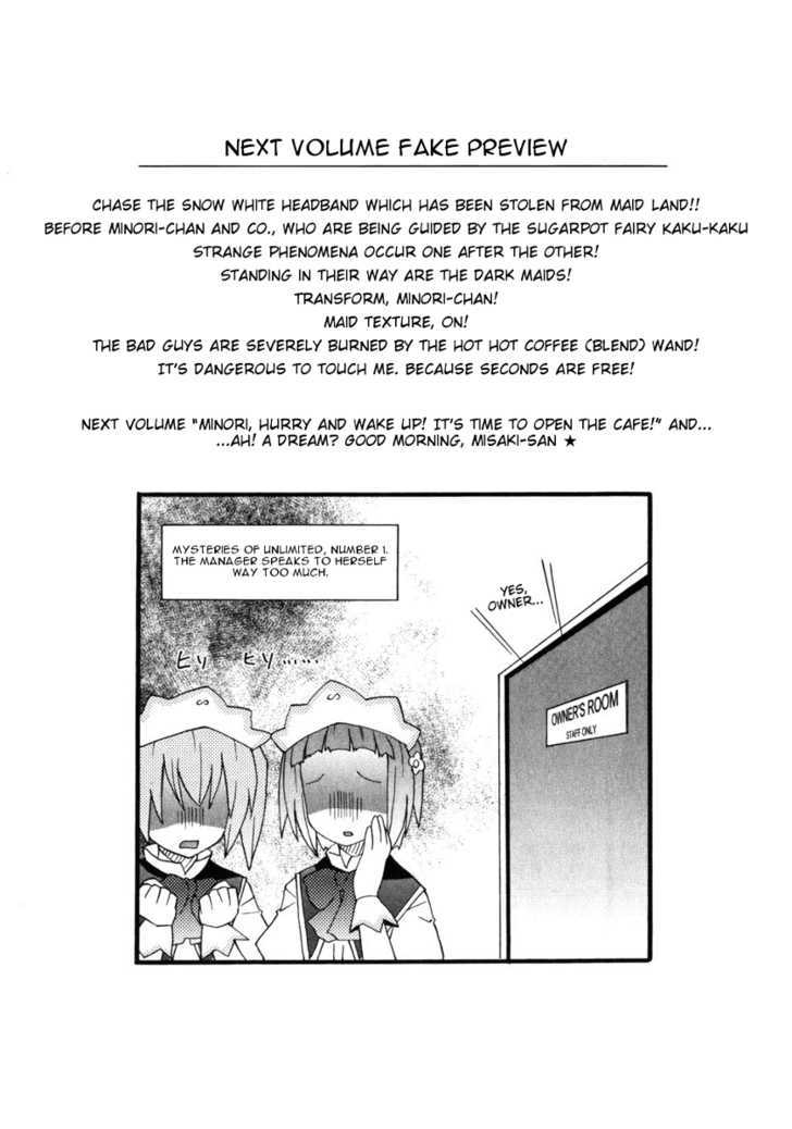 Lollipo Unlimited - Vol.1 Chapter 6 : Friends (Rivals)