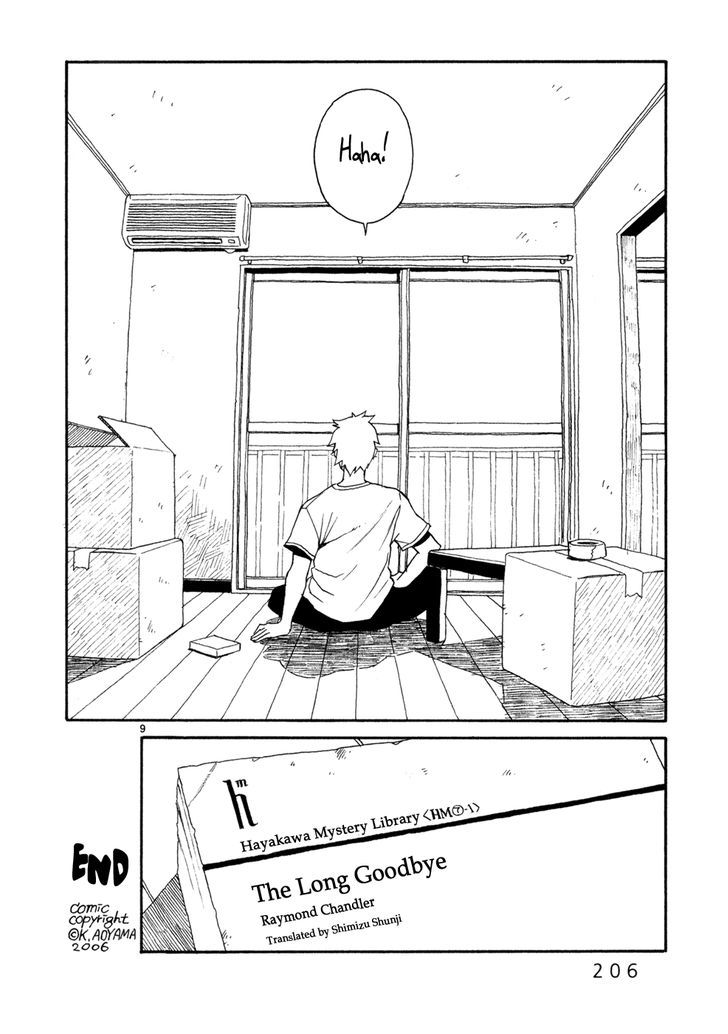 Swweeet - Vol.2 Chapter 15