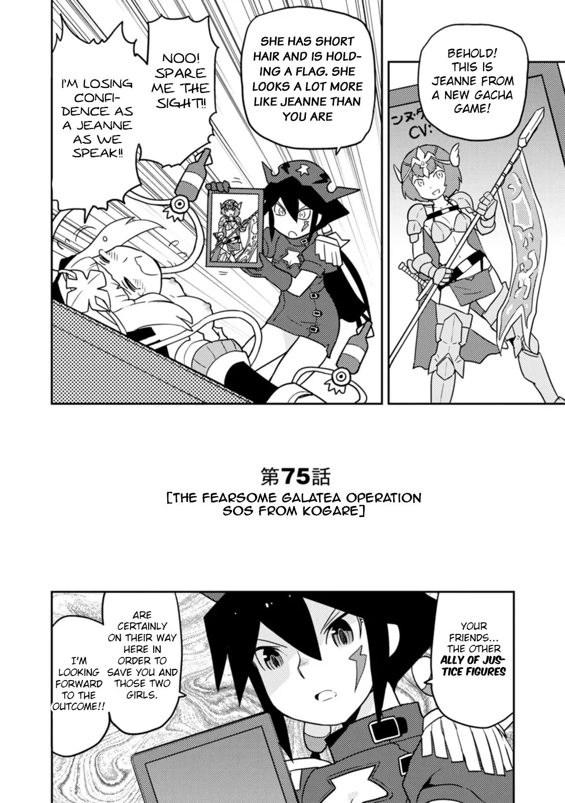 Choukadou Girls - Vol.8 Chapter 75: The Fearsome Galatea Operation: Sos From Kogare