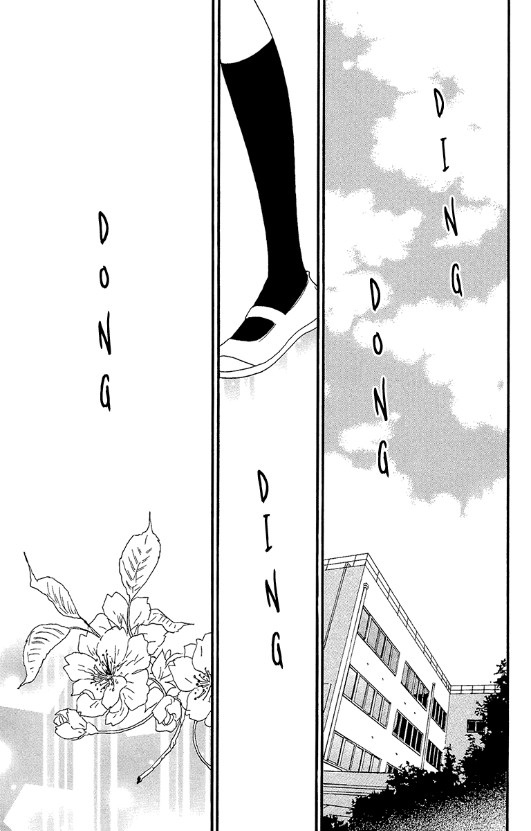 Kiyoku Yawaku - Chapter 5A: Chapter 5.1