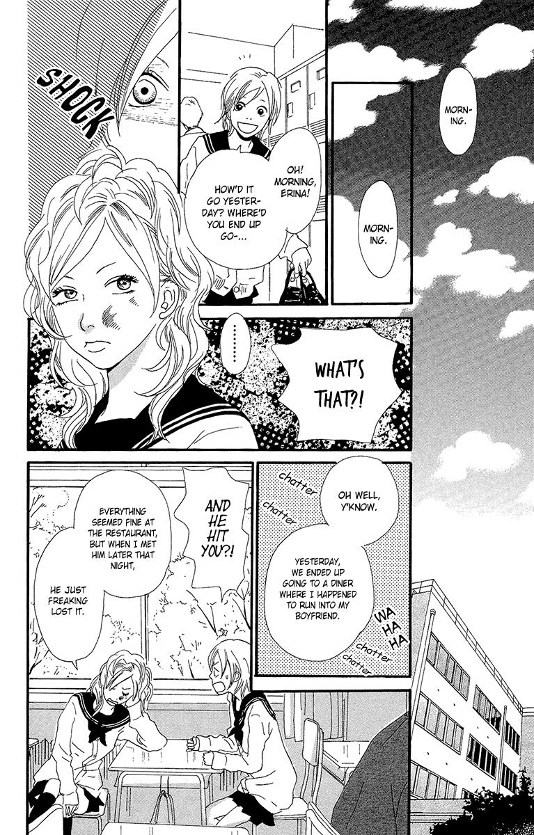 Kiyoku Yawaku - Chapter 5A: Chapter 5.1