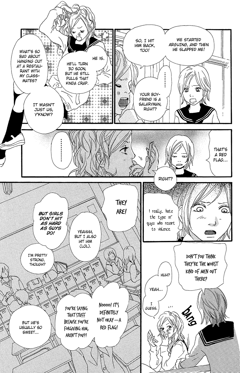 Kiyoku Yawaku - Chapter 5A: Chapter 5.1