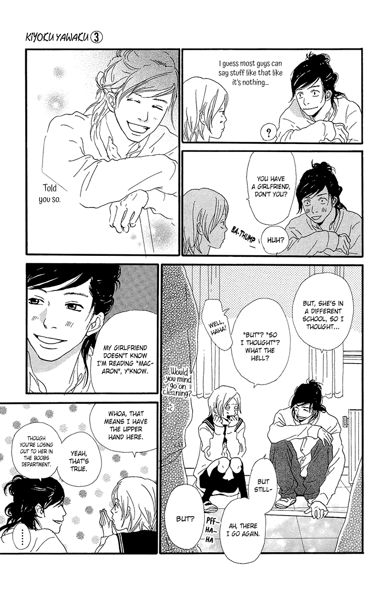 Kiyoku Yawaku - Chapter 5A: Chapter 5.1