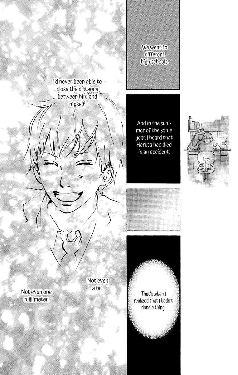 Kiyoku Yawaku - Chapter 5A: Chapter 5.1