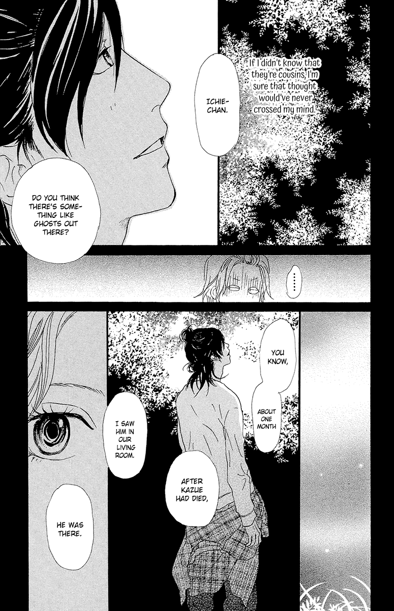 Kiyoku Yawaku - Chapter 5A: Chapter 5.1