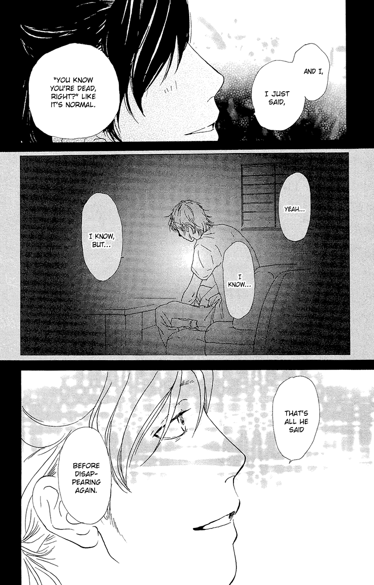 Kiyoku Yawaku - Chapter 5A: Chapter 5.1