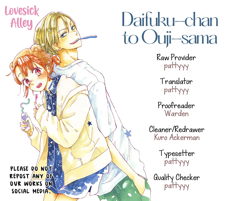 Daifuku-Chan To Ouji-Sama - Chapter 32