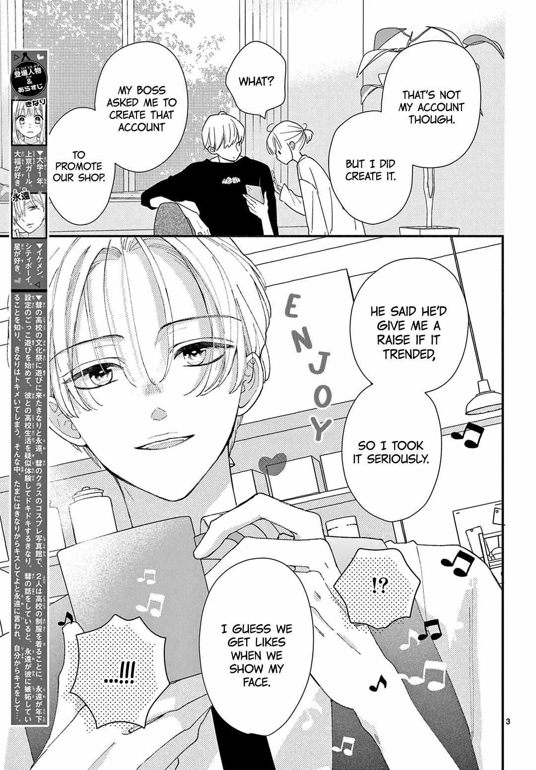 Daifuku-Chan To Ouji-Sama - Chapter 37