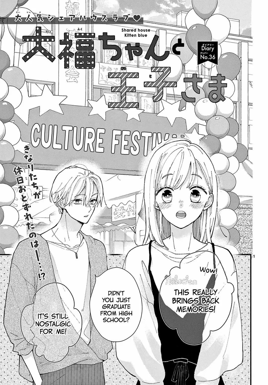 Daifuku-Chan To Ouji-Sama - Chapter 36